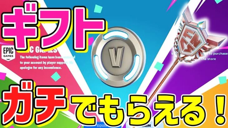 【フォートナイト】武器も回復もドクタードゥーム宝箱から手に入れたアイテムしか使えない縛り！に挑戦したら今の環境ではキツすぎた！？はたしてビクロイできるのか！？【ゆっくり実況】