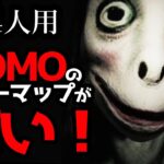 【フォートナイトホラーマップ】1～4人用！あの「モモ」のホラーマップが出た！Escape Momo: Hospital【2人用、3人用、4人用、マップコードあり】