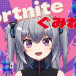 リボルバー1本でビクロイチャレンジ　#Vtuber #フォートナイト