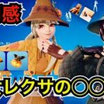 【新スキン】レクサが魔女に!?『レクサ・ヘックスブリンガー』と新エモートが今日のアイテムショップに登場【フォートナイトメア2024】オススメのツルハシや『ルートカーヴァー』の使用感を紹介！