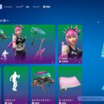 今日のアイテムショップ/2024年9月30日【フォートナイト/Fortnite】