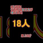 3年ぶりの出来事