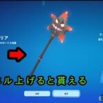 フォートナイトメアクエスト   その4完全攻略