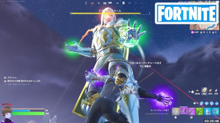 ドクター ドゥームかドゥームボットにダメージを与える【フォートナイト Fortnite ホープのもとに集結しよう】