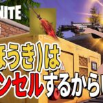 【としゼロ】 ほうきのカンタンな使い方 | 毎日楽しくフォートナイト😋【 ゼロビルド ／ Fortnite 】