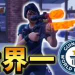 人生で一番スナイパーに愛された日【Fortnite/フォートナイト】