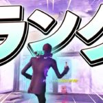 間違いなく今日本で一番強いやつとランクに行くまうふぃん【フォートナイト/Fortnite】