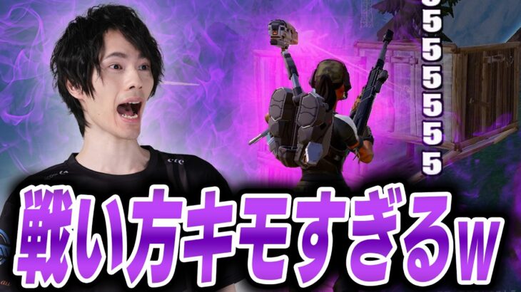 この戦い方『※※絶対にマネしないでください※※』【フォートナイト/Fortnite】