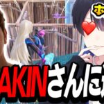 【神回】まさかのデュオ大会でヒカキンさんに遭遇！？会いたかったです😭😭😭【フォートナイト/Fortnite】