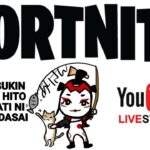 【リロードランク】アンリアル強すぎる ライブ配信   Fortnite