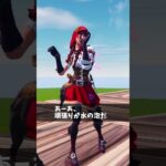 充電ギリギリまで使う人【フォートナイト/Fortnite】