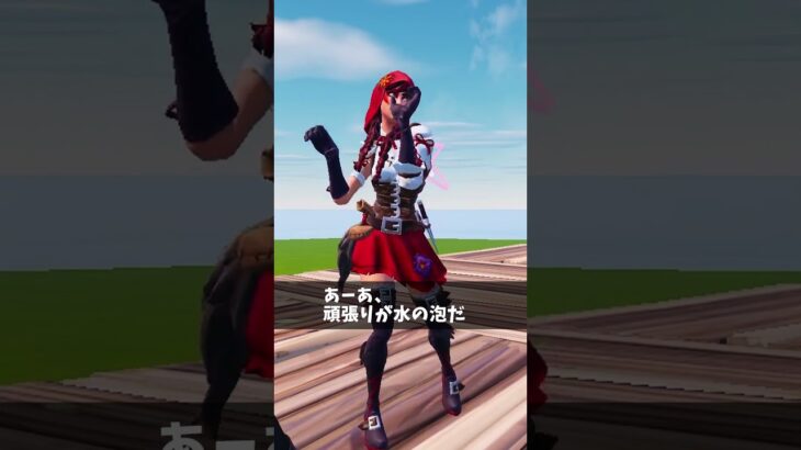 充電ギリギリまで使う人【フォートナイト/Fortnite】