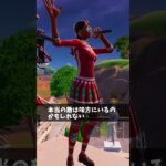 味方を倒そうとしてる人【フォートナイト/Fortnite】