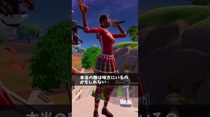 味方を倒そうとしてる人【フォートナイト/Fortnite】