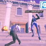 アンディ ファンガーソン、ナイトメア、ダーク ルビーと話す【フォートナイト Fortnite ナイトメア4】