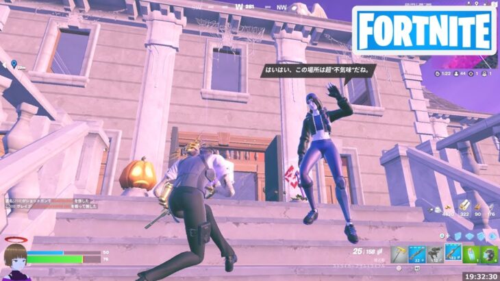 アンディ ファンガーソン、ナイトメア、ダーク ルビーと話す【フォートナイト Fortnite ナイトメア4】