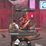 メフィストからサービスを購入する【フォートナイト Fortnite C5S4W9】