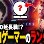 注目の初ランクは？元プロゲーマーが全力を出した結果ｗｗ【フラッグパンク/FragPunk】