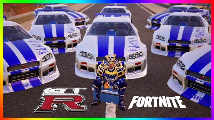 敵さんに大量のGTRプレゼントしてみた！！【フォートナイト/fortnite】【GTR/R34】【ワイスピコラボ】