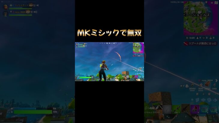 【フォートナイト】MKアサルトでリロードランクをしたらめっちゃ面白かったwww#フォートナイト #フォトナ #フォトナキル集 #チャプター1 #fortnite #おすすめにのりたい