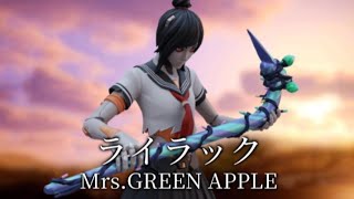 【ライラック/Mrs.GREEN APPLE】Switch勢最強になりたい人のスナイパーキル集【フォートナイト】＃73