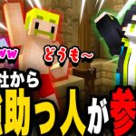 ドズル社から助っ人登場！？さらなるダンジョンの深みへ・・・。【VCRマイクラ/minecraft】