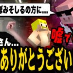 リーダー不在の中事件発生！？まさかドズル社からぽみそしるに・・・ｗ【VCRマイクラ/minecraft】