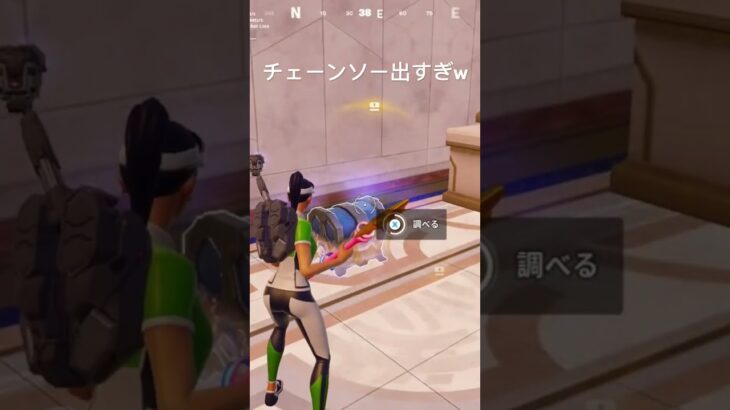 今夜はチェーンソー祭りかな？ #chainsawman #fortnite #フォトナキル集 #フォートナイト