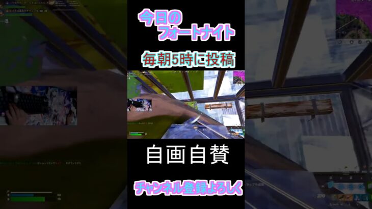 今日のフォートナイト day15【Fortnite/フォートナイト】