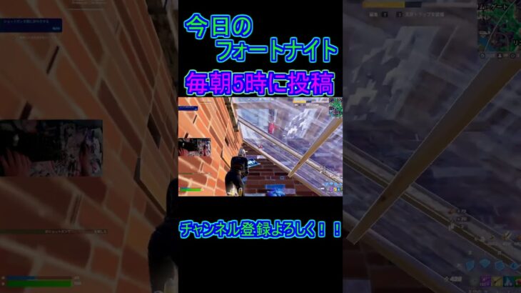 今日のフォートナイト day7 【Fortnite/フォートナイト】