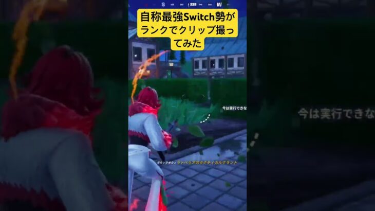 みんな雑魚い #fortnite #キル集編集 #clips #フォトナキル集 #fortniteclips #キル集投稿者