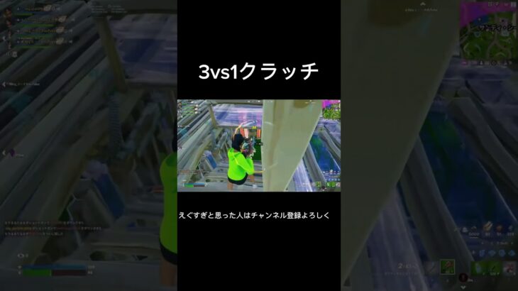 うますぎって思った人はチャンネル登録よろしく #フォートナイト #フォトナキル集 #fortnite #直差しキル集 #フォトナ # #キル集編集 トリックショット #fortniteclips