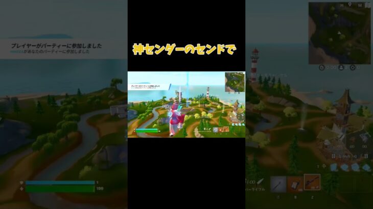 テスト終わりました #フォートナイト #フォトナキル集 #フォトナ #トリックショット #fortnite #fortniteclips #trickshot #クリップ集