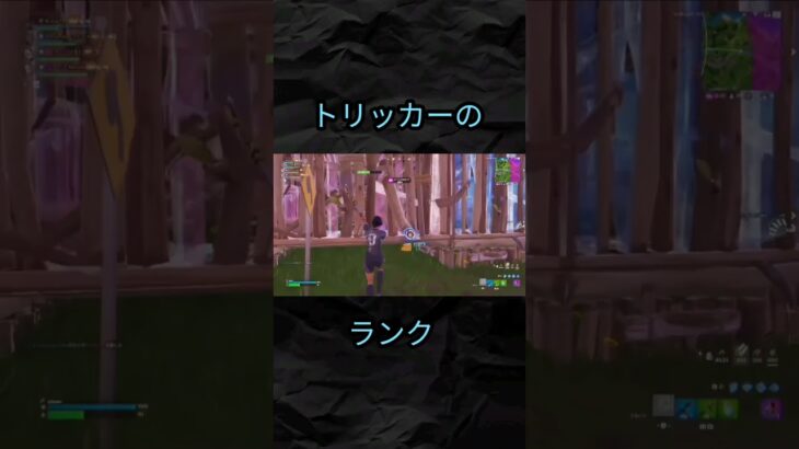 ランクで神エイムすぎる！#fortnite #フォートナイト #shortvideo #fortniteclips #shorts #フォトナキル集 #ゲーム実況