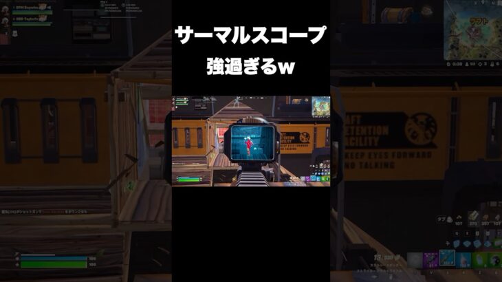 プロで大流行中のアレ#shorts 【フォートナイト/Fortnite】