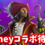 ディズニー・ヴィランズがアイテムショップにやって来る！！【フォートナイト】