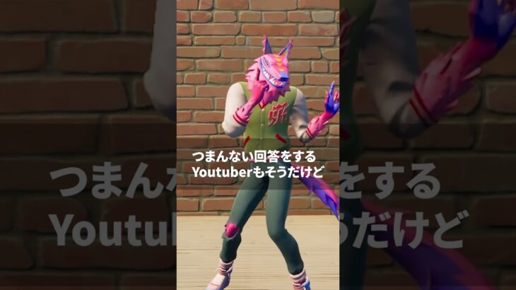 質問コーナー動画を撮ってる人【フォートナイト】ガフちゃんかわいい