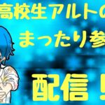 ＜参加型フォートナイト＞今日もチャレンジを消化していく