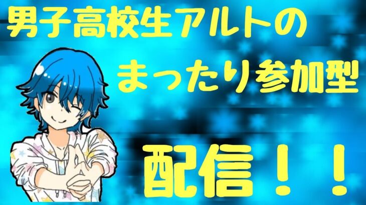 ＜参加型フォートナイト＞今日もチャレンジを消化していく