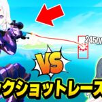 【対戦】スナイパー最強のめるvsわんパレどっちが『トリックショットレース』先にクリアするか勝負してみたｗｗｗ【フォートナイト】