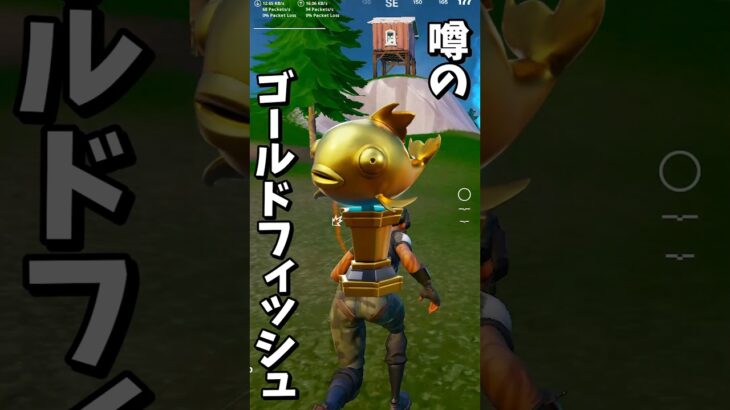 入手確率0.08%の超激レア一撃必殺武器ついに入手!?【フォートナイト/Fortnite】