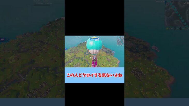 寝起き1発ビクロイチャレンジ！ #フォートナイト #fortnite #フォトナ