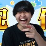 ソロ大会決勝！ビクロイで$100【フォートナイト/Fortnite】