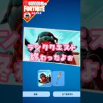 ランク終わった11/5 #フォートナイト#fortnite#shorts#tiktok#filmora#ライブ#ぽんこつ#ぼっち#バトルパス#エンジョイ#リミックス#チャプター2#クエスト#攻略