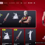 【フォートナイト 11/7 今日のアイテムショップ】新スキン EMINEM ラップ・ボーイリローデッド/Lil Shadyモービル/チェンソード【FORTNITE ITEM SHOP】