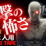 【フォートナイトホラーマップ】1～2人用 はんぱなく怖いマネキンが出てくるフォトナのホラゲーがやばい！ -cursed tape horror-UEFN (マップコード付)【ハヤルチャンネル】