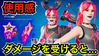 【新スキン】中止になったランクカップが開催!?今日のアイテムショップに『ヘックスヘイズ』が登場【フォートナイト/チャプター2リミックス】ツルハシ『ヘイジーホーン』の使用感などを紹介！