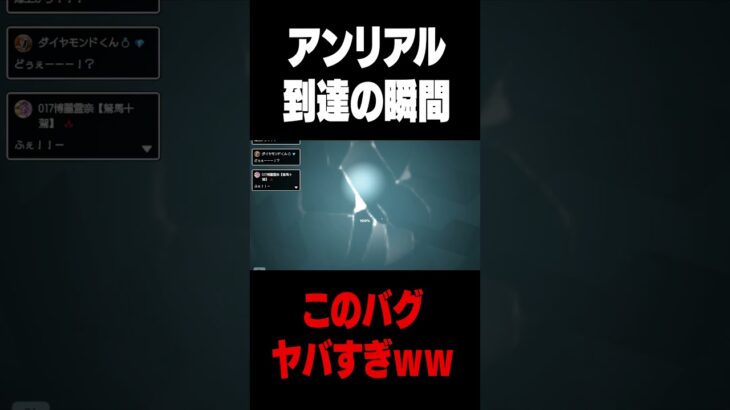 ランクは後日無事戻されましたｗ #フォートナイト #チャプター2リミックス #fortnite