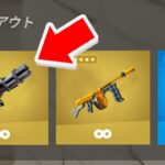 チャプター2の噂を検証してみたらまさかの…【フォートナイト / Fortnite】