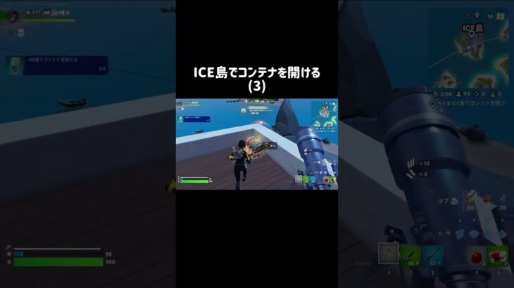 【攻略】忙しい人のためのウィーク2簡単なやつ4選【フォートナイト/Fortnite】#shorts